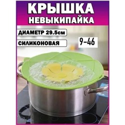 Артикул #22872021