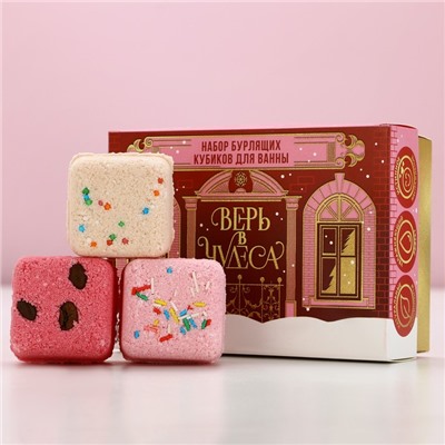 Бомбочки для ванны с добавками «Верь в чудеса», 6×70 г, аромат ягоды, Чистое счастье