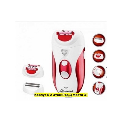 Эпилятор #22969856