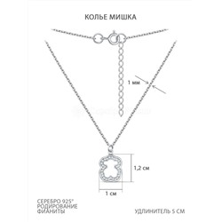 Серьги из серебра с фианитами родированные - Мишки 221-10-155-2р