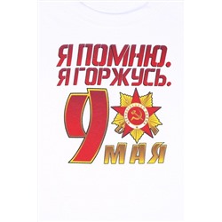 Футболка АПРЕЛЬ, 1113552
