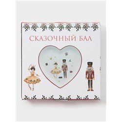 Тарелки сервировочные новогодние Доляна «Сказочный бал», набор 2 шт., 22.5×2.6 см, 16.5×2 см, доломит, белые