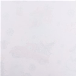 Бумага упаковочная новогодняя глянцевая «С Новым годом! », 70×100 см,1 лист