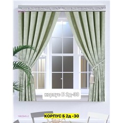 Шторы Ткань мрамор 1982945-2