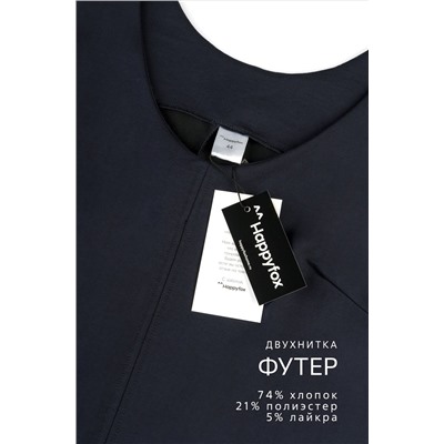 Женское офисное платье - сарафан Happyfox