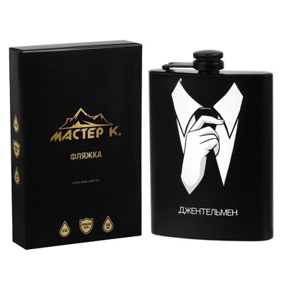 Фляжка «Джентельмен», нержавеющая сталь, 240 мл, 8 oz