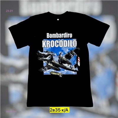 Футболка 2055574-6