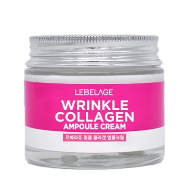 Lebelage Ампульный крем антивозрастной с коллагеном / Wrinkle Collagen Ampoule Cream, 70 мл