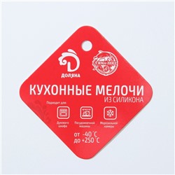 Форма для выпечки Доляна «Пасха», силикон, 29×17 см, 8 ячеек (6.5×5.2 см), МИКС