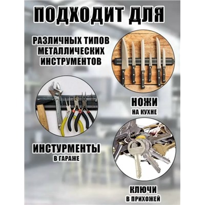 Держатель #23112999