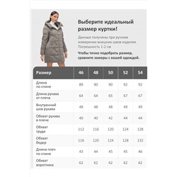 Куртка MTFORCE, 1213793