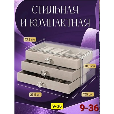 Комплект #23336983