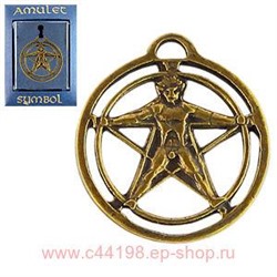 Амулет "The Cult!" №13 "Пентаграмма Агриппы" Щит, охраняющий от суеверий, плохих предсказаний и проклятий.