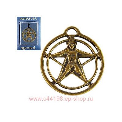 Амулет "The Cult!" №13 "Пентаграмма Агриппы" Щит, охраняющий от суеверий, плохих предсказаний и проклятий.