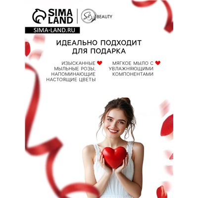 Мыльные розочки, цветные оттенки, набор 18 шт.