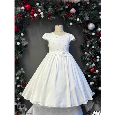 Платье 1975792-2