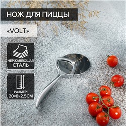 Нож для пиццы и теста Magistro Volt, нержавеющая сталь, серебристый