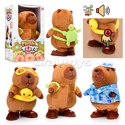 Капибара "Отдых на пляже" (ходит, поёт) в коробке