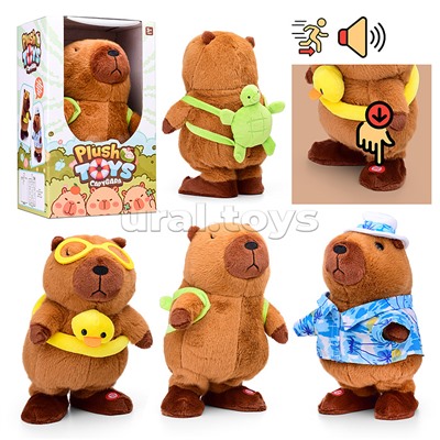 Капибара "Отдых на пляже" (ходит, поёт) в коробке