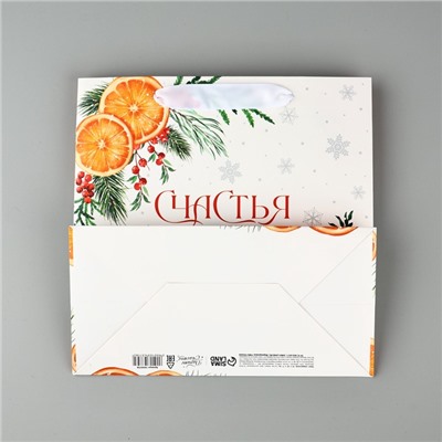 Пакет подарочный новогодний ламинированный квадратный «Счастья в Новом году», 22×22×11 см