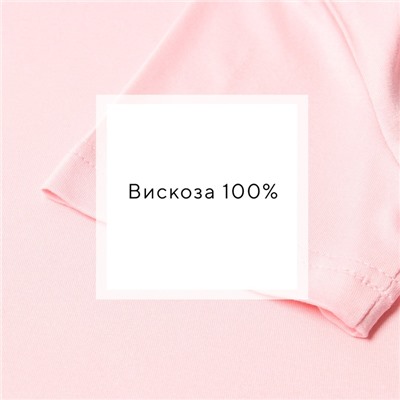 Пижама женская (футболка, шорты) MINAKU: Home collection, размер 42, розовая