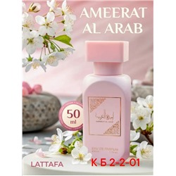 Парфюм #23044517