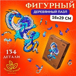 Пазл фигурный Spectral dragon, размер 16×29 см, 134 детали