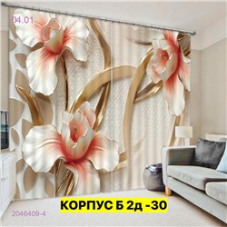 Фотошторы 3д 2046409-4