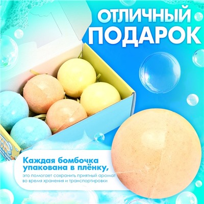 Соль для ванны с игрушкой «Капибары», набор 6 бомбочек