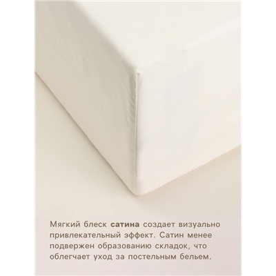 Простыня на резинке 1.5-спальная SL Home Subtle, 140×200+30 см, сатин