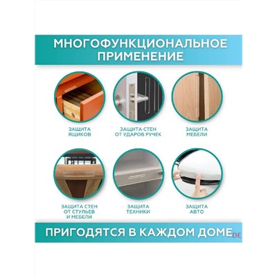 61227 Стопперы силиконовые