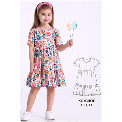 Платье АПРЕЛЬ, 1095179