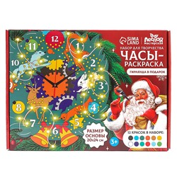 Часы своими руками на новый год. Набор для росписи «Лес»
