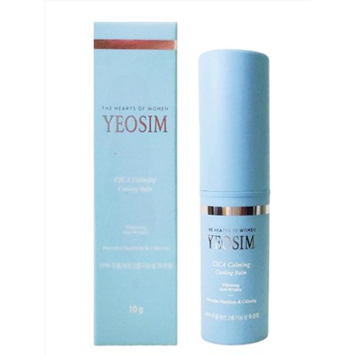YEOSIM Успокаивающий охлаждающий бальзам для лица / Cica Calming Cooling Balm, 10 г