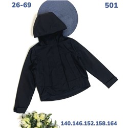Ветровка 501 чёрный