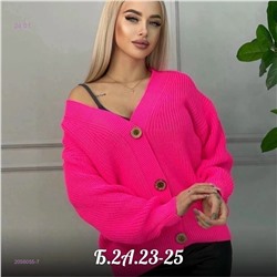 Кардиган 2056055-7