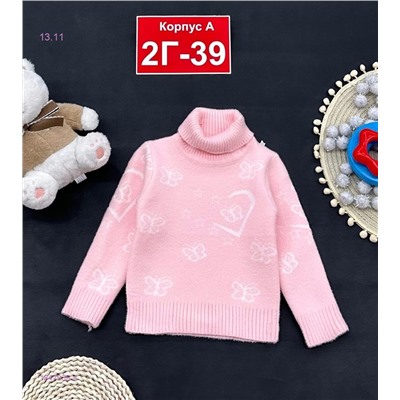 кофта 1847935-4