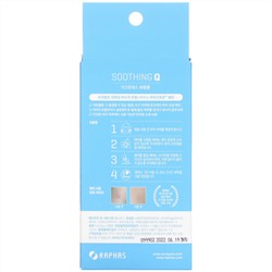 Acropass, Soothing Q, 6 Patches