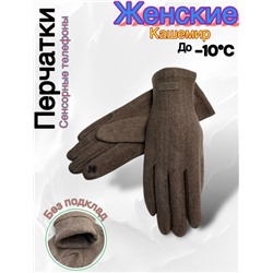 Перчатки #23045656