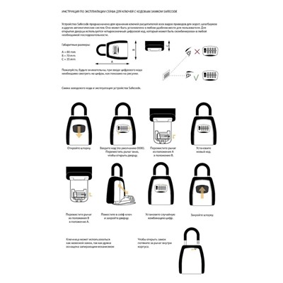 Ключница с кодовым замком ТУНДРА, с дужкой, серая, 80×70×35 мм