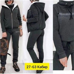 Спортивный костюм #22498019