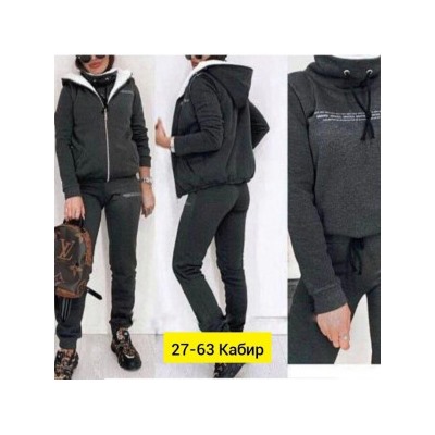 Спортивный костюм #22498019