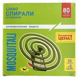 Средство для защиты от комаров #22961544