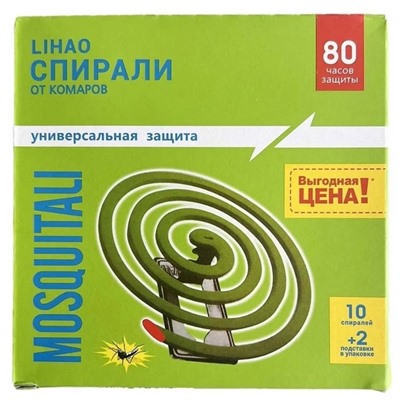 Средство для защиты от комаров #22961544