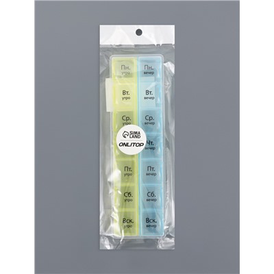 Таблетница-органайзер 14секц 21,5*6,5*2см Неделька утро/вечер рус буквы жёлт/гол пакет  OT