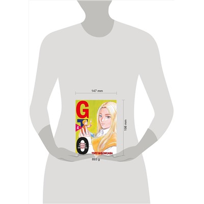 Эксмо Тору Фудзисава "GTO. Крутой учитель Онидзука. Книга 4"