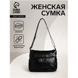 Сумка женская кросс-боди на молнии, 26×15×19 см, чёрная