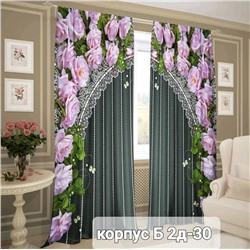 Портьеры с принтом, 3*2,6 см (без тюля)