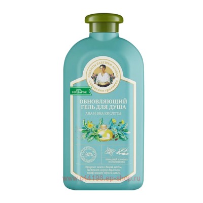РБА Гель для душа Обновляющий и глубоко очищающий с AHA и BHA кислотами 500 мл