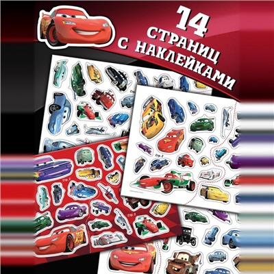 Наклейки в альбоме 100 и 250 шт. «Друзья», 3 шт., Тачки